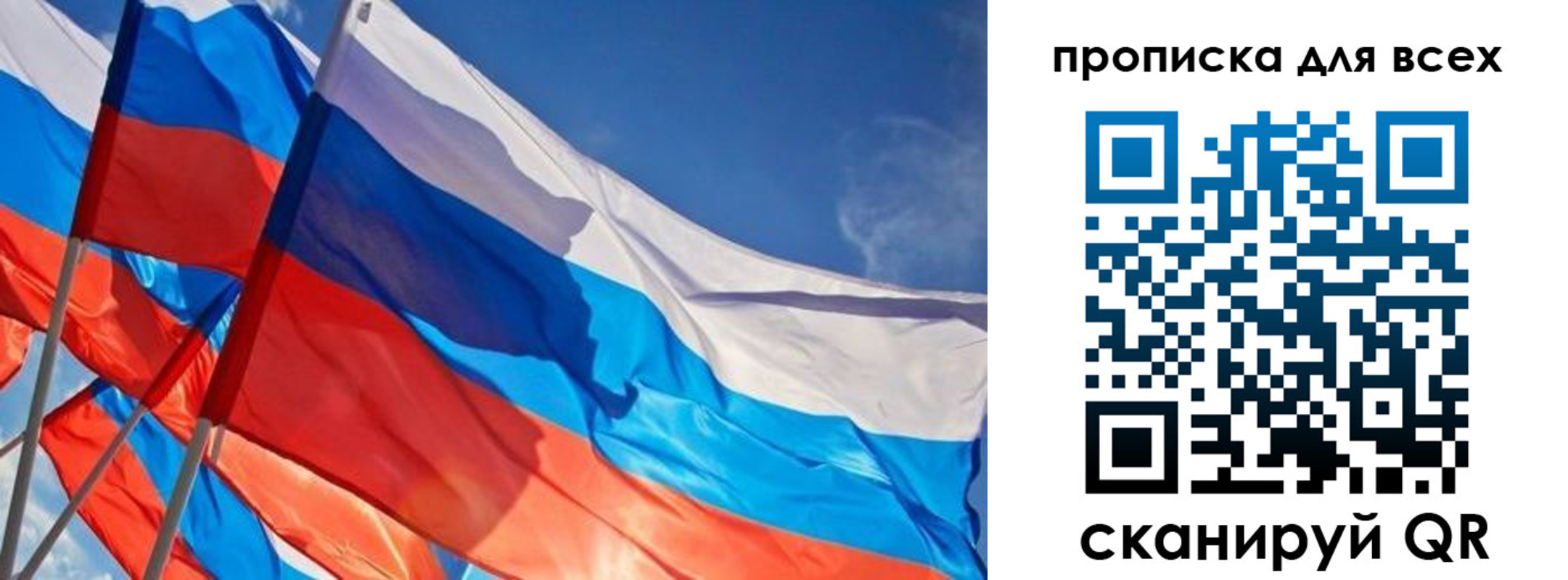 временная регистрация госуслуги в Снежинске